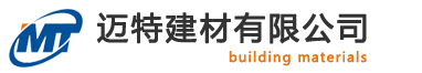 耐磨地坪工程_工程展示_石家莊邁特建材-石家莊耐磨地坪_石家莊環氧地坪